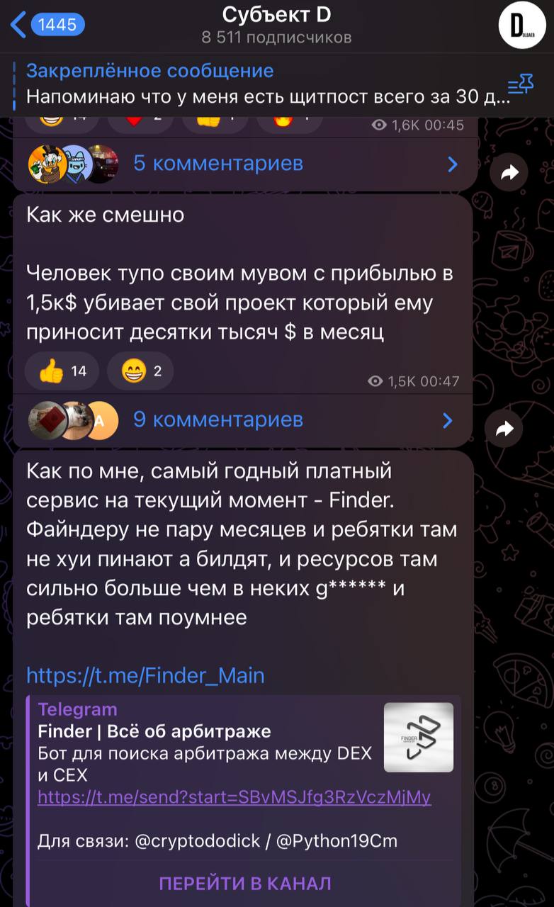 Изображение поста