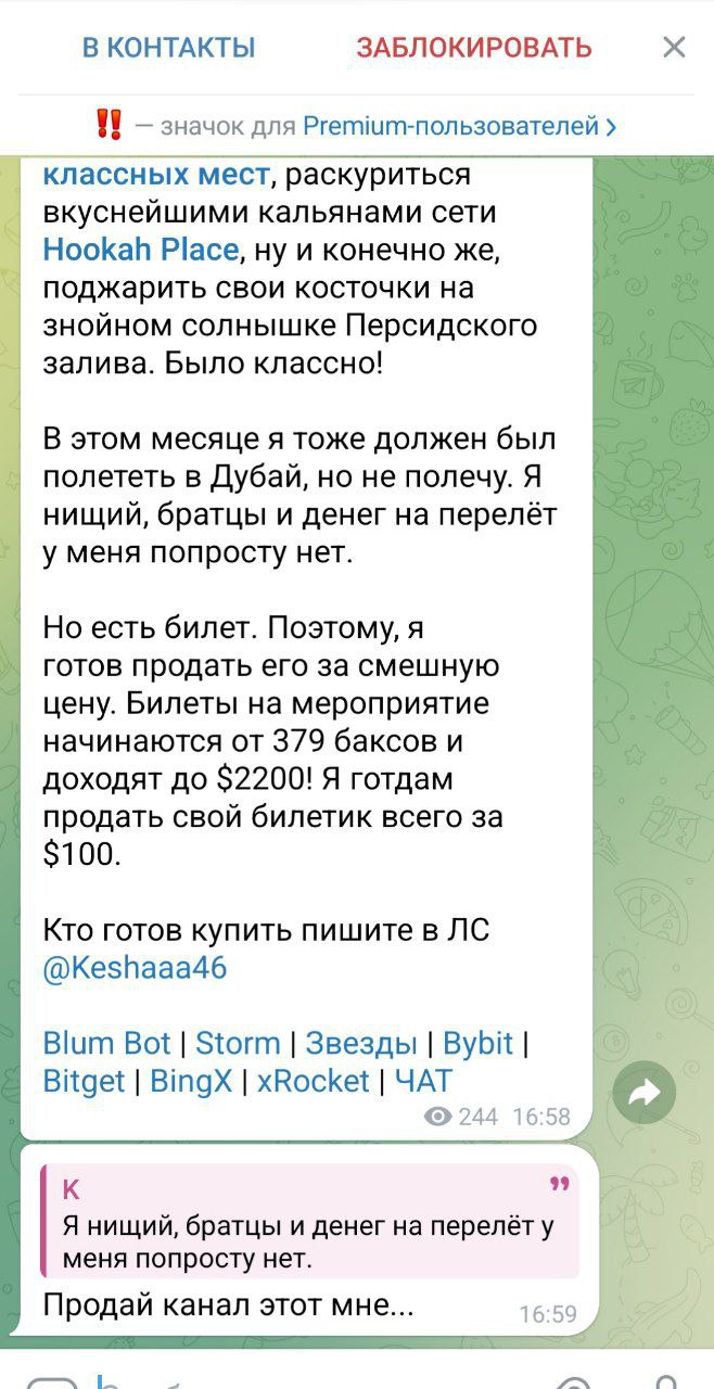 Изображение поста
