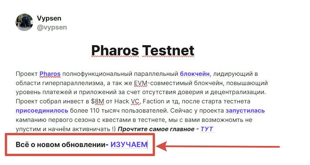 Изображение поста