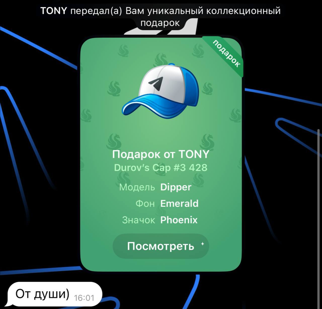 Изображение поста
