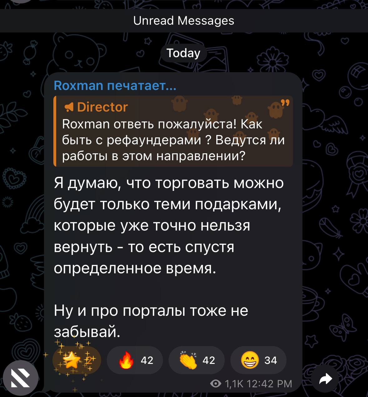 Изображение поста