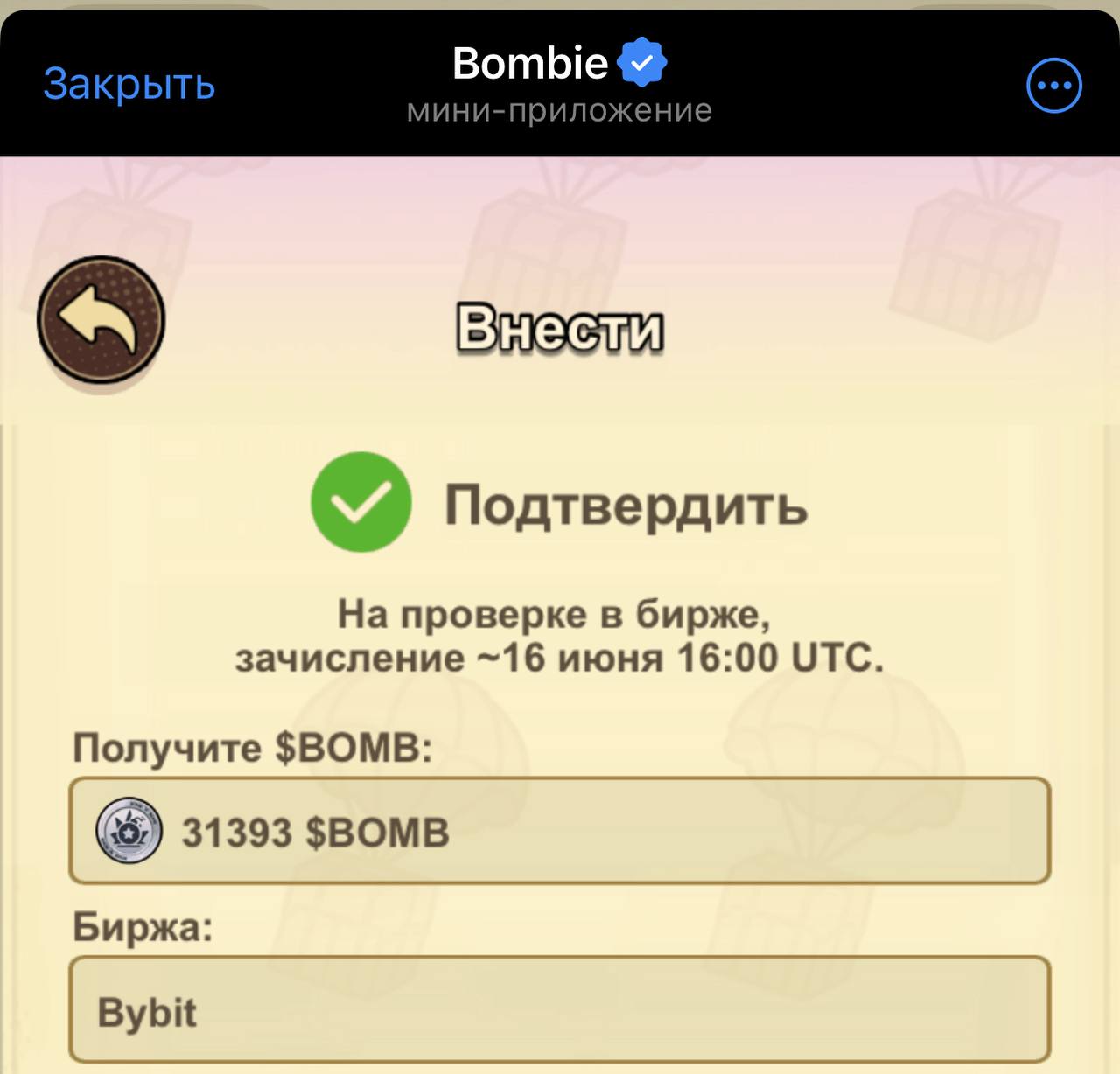 Изображение поста