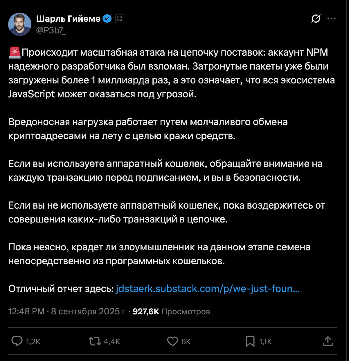 Изображение поста