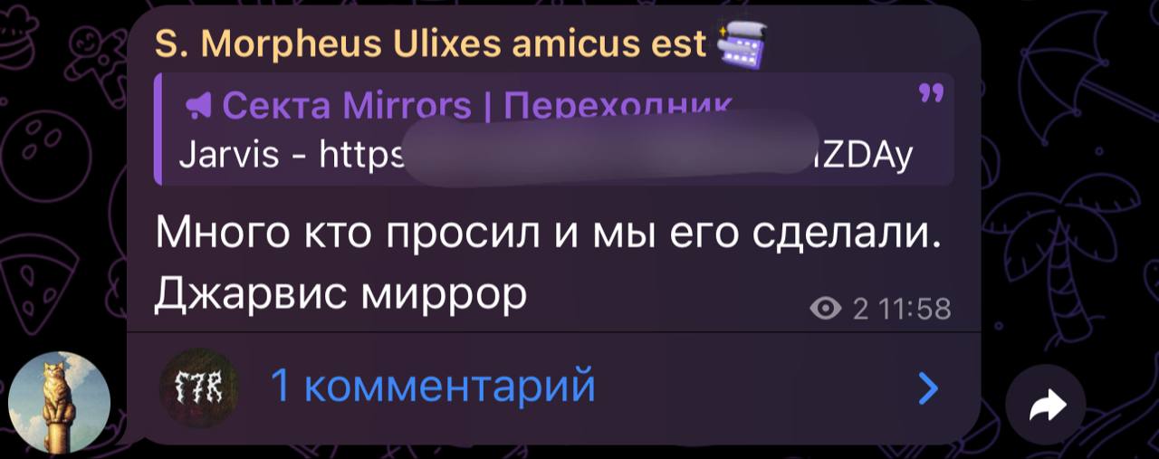 Изображение поста