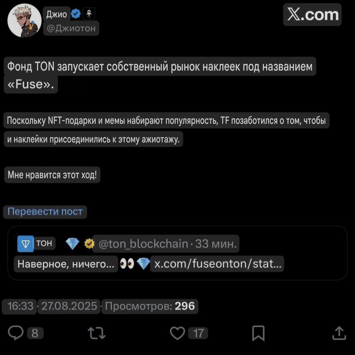 Изображение поста