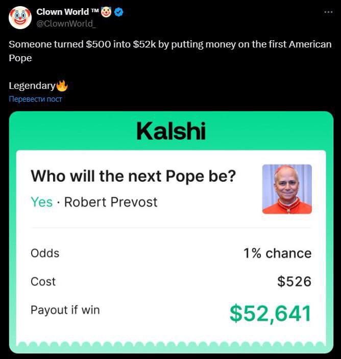 Изображение поста