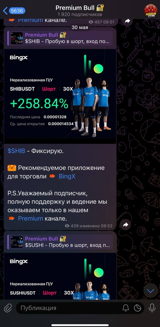 Изображение поста