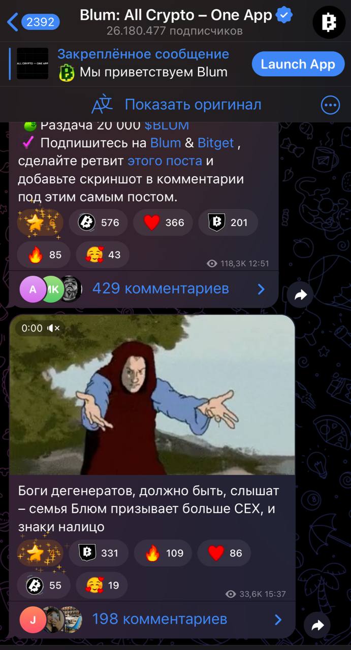 Изображение поста