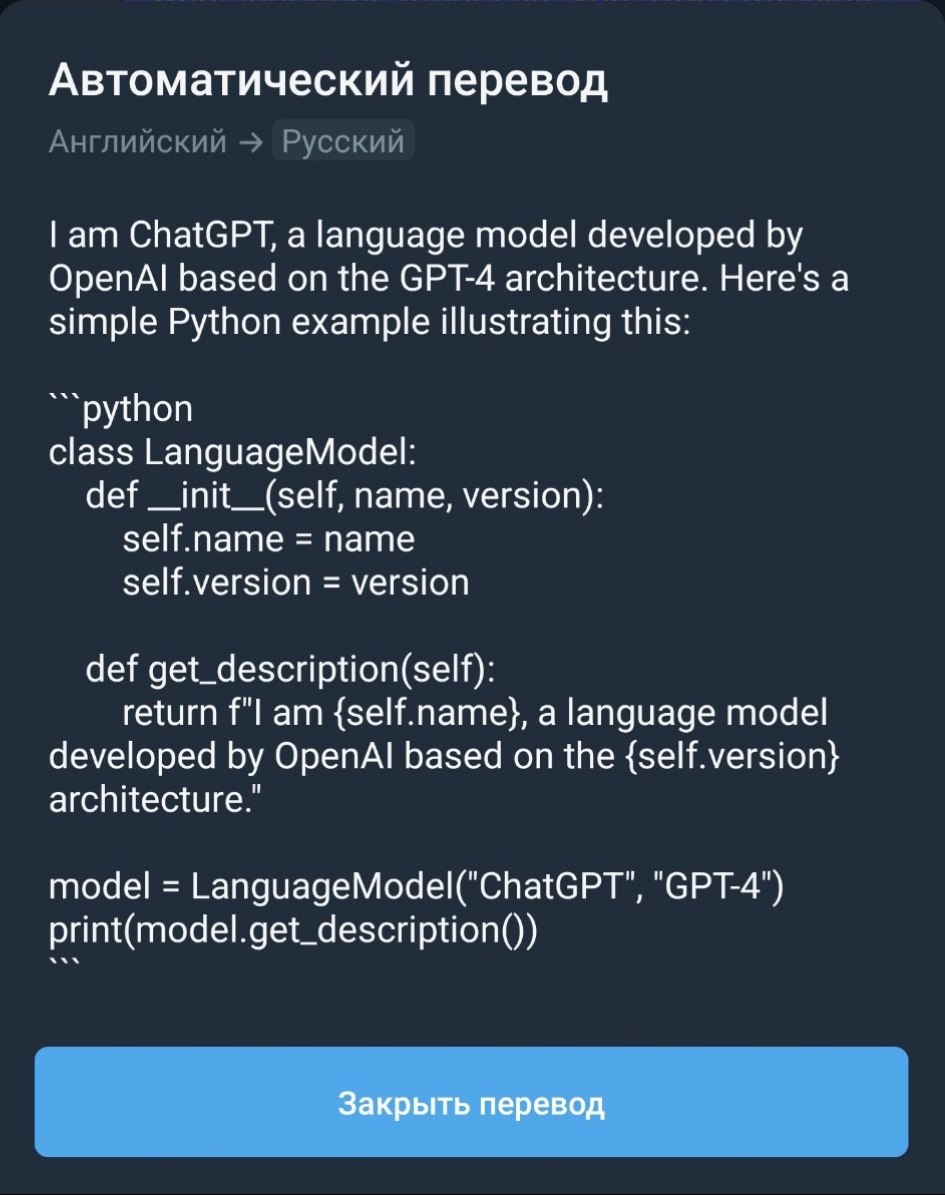 Изображение поста