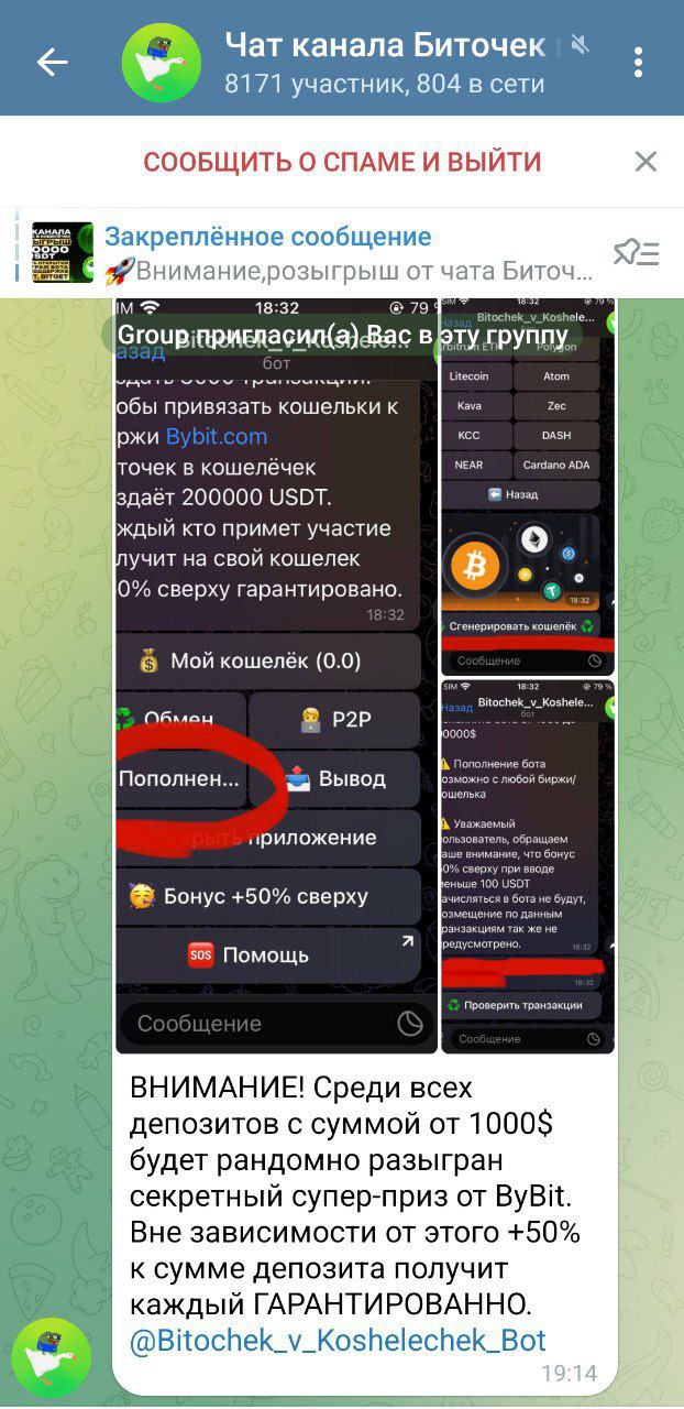 Изображение поста