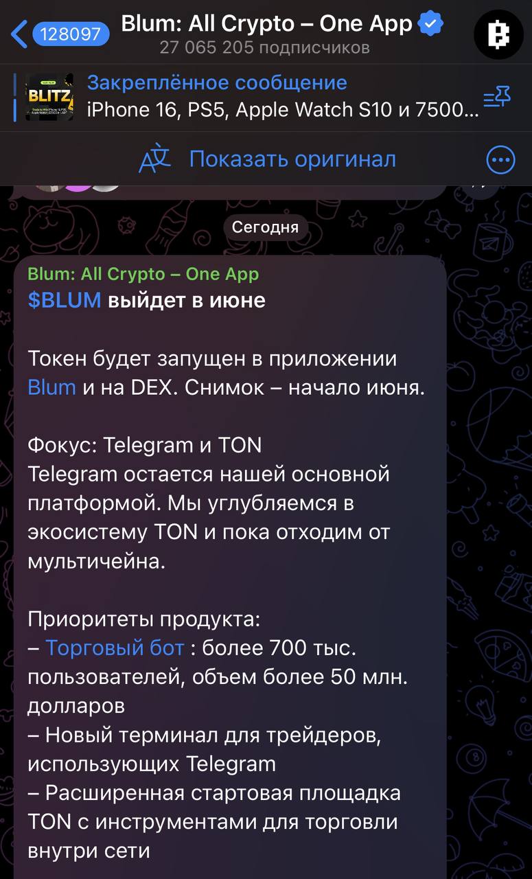 Изображение поста