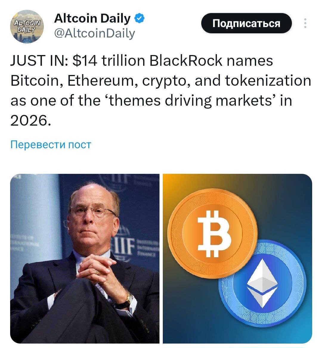 Изображение поста