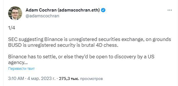 Изображение поста