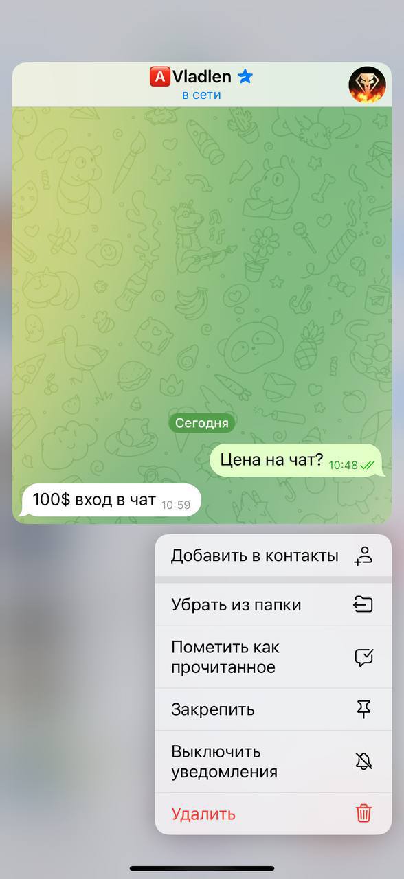 Изображение поста