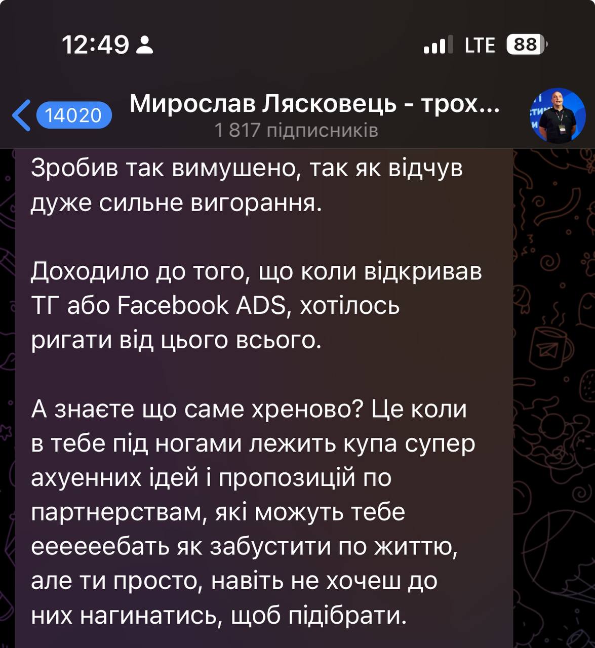 Изображение поста