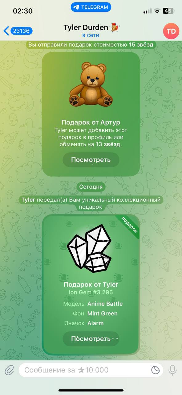 Изображение поста