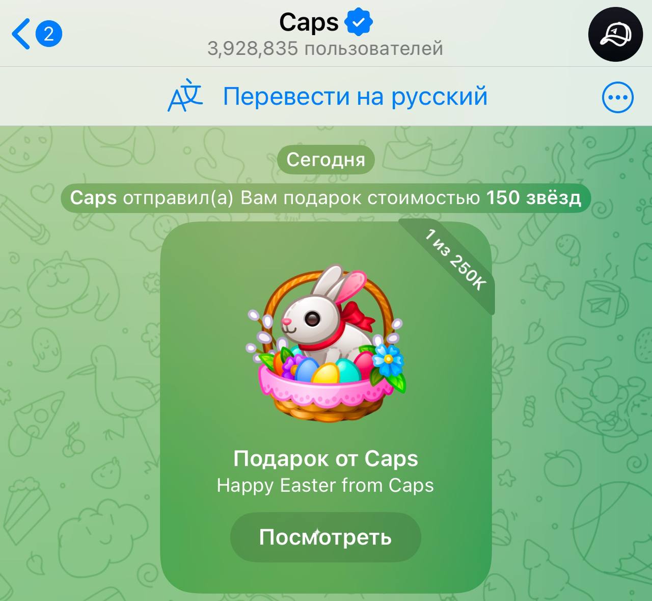 Изображение поста