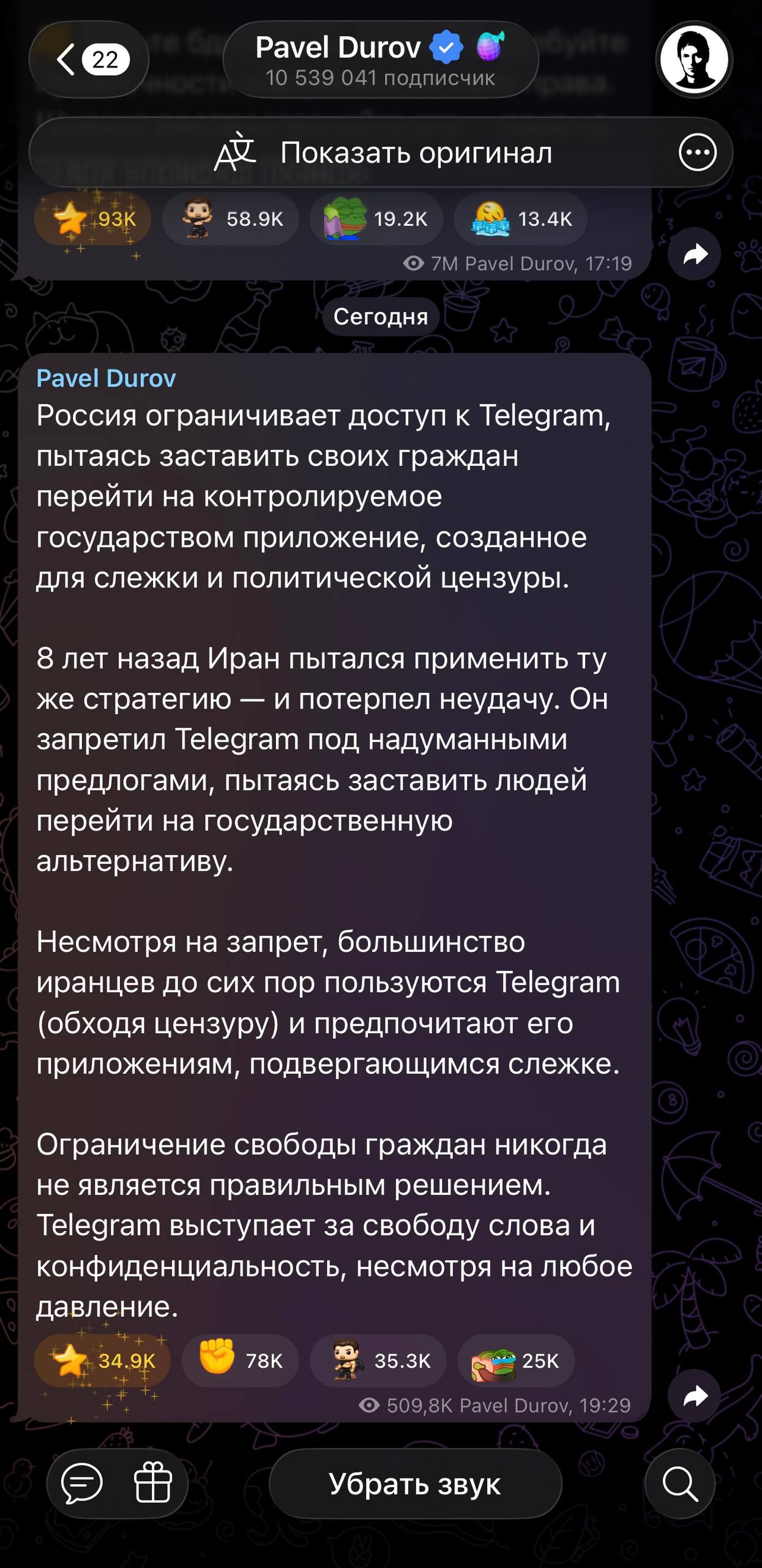 Изображение поста