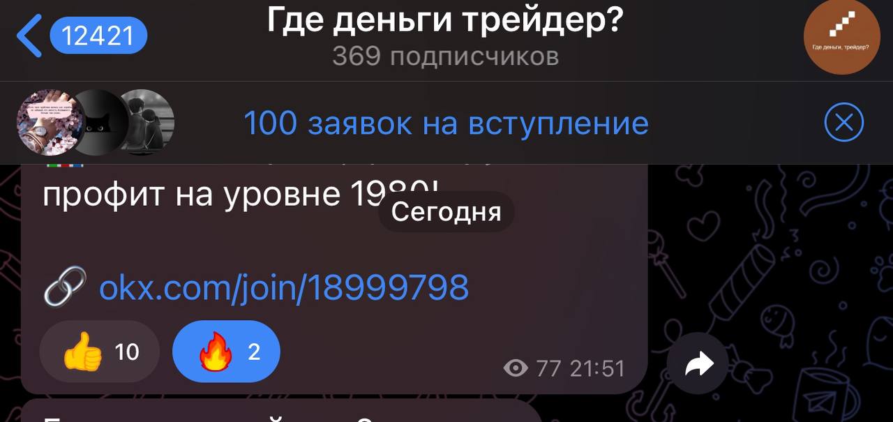 Изображение поста