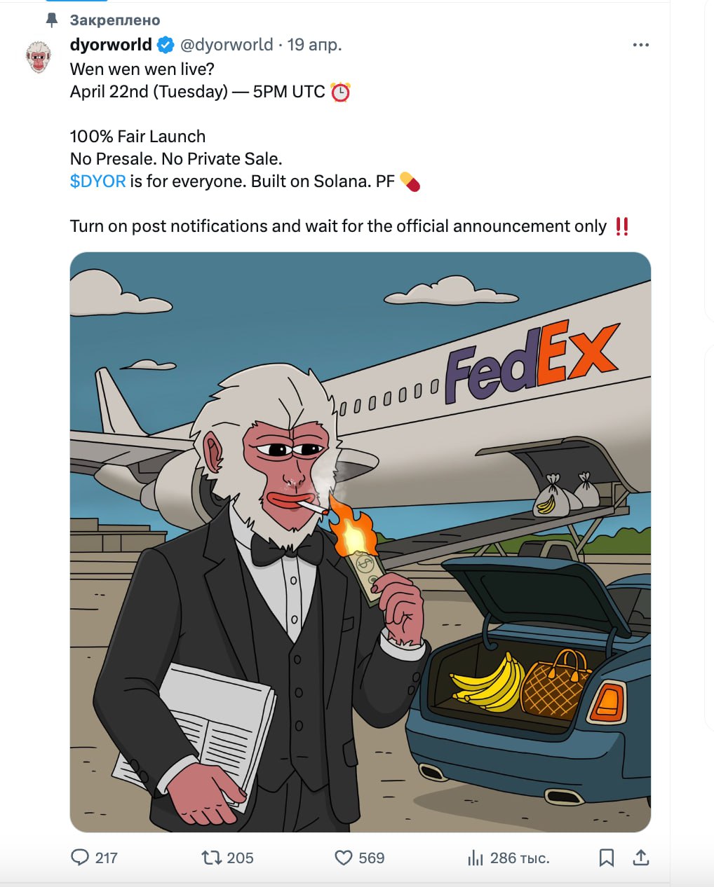 Изображение поста