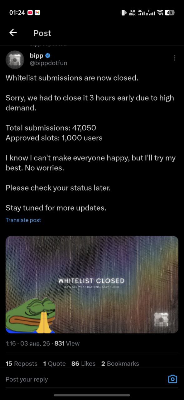 Изображение поста