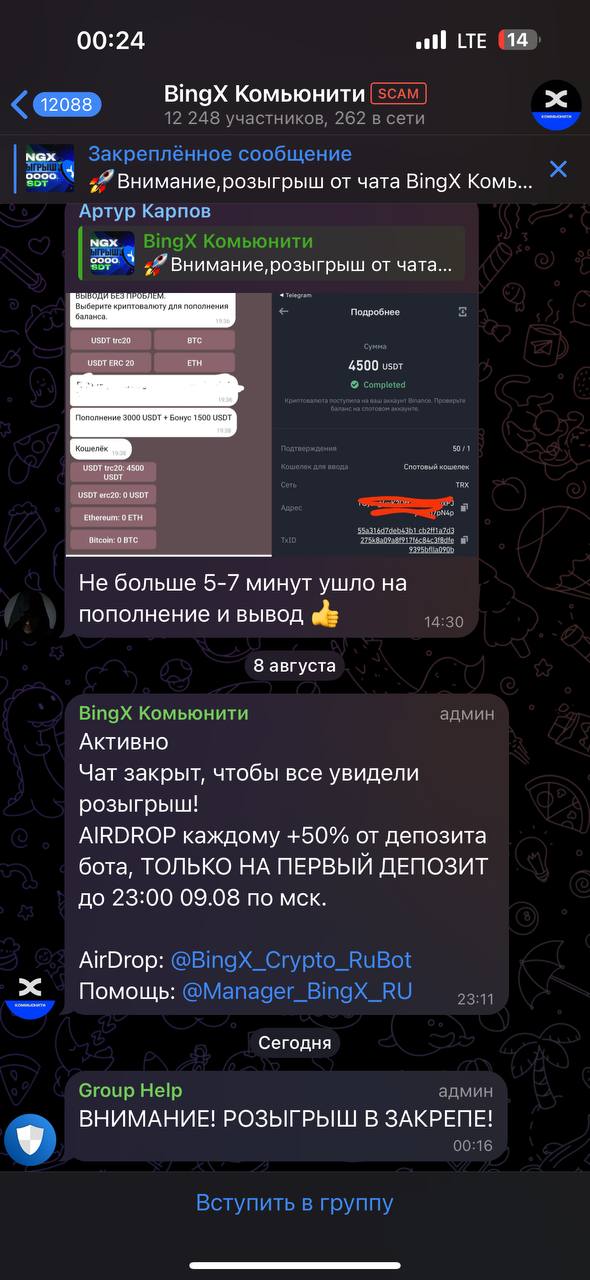 Изображение поста