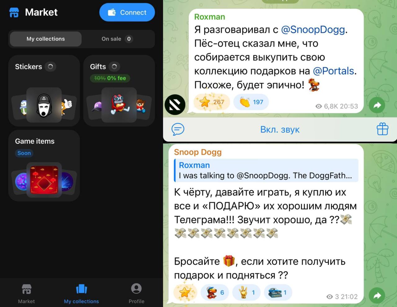 Изображение поста