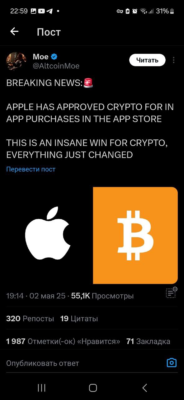 Изображение поста