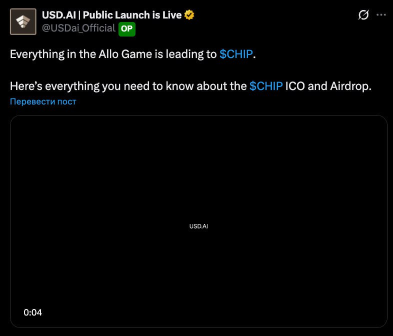 Изображение поста