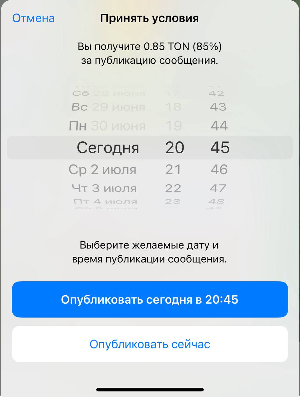 Изображение поста