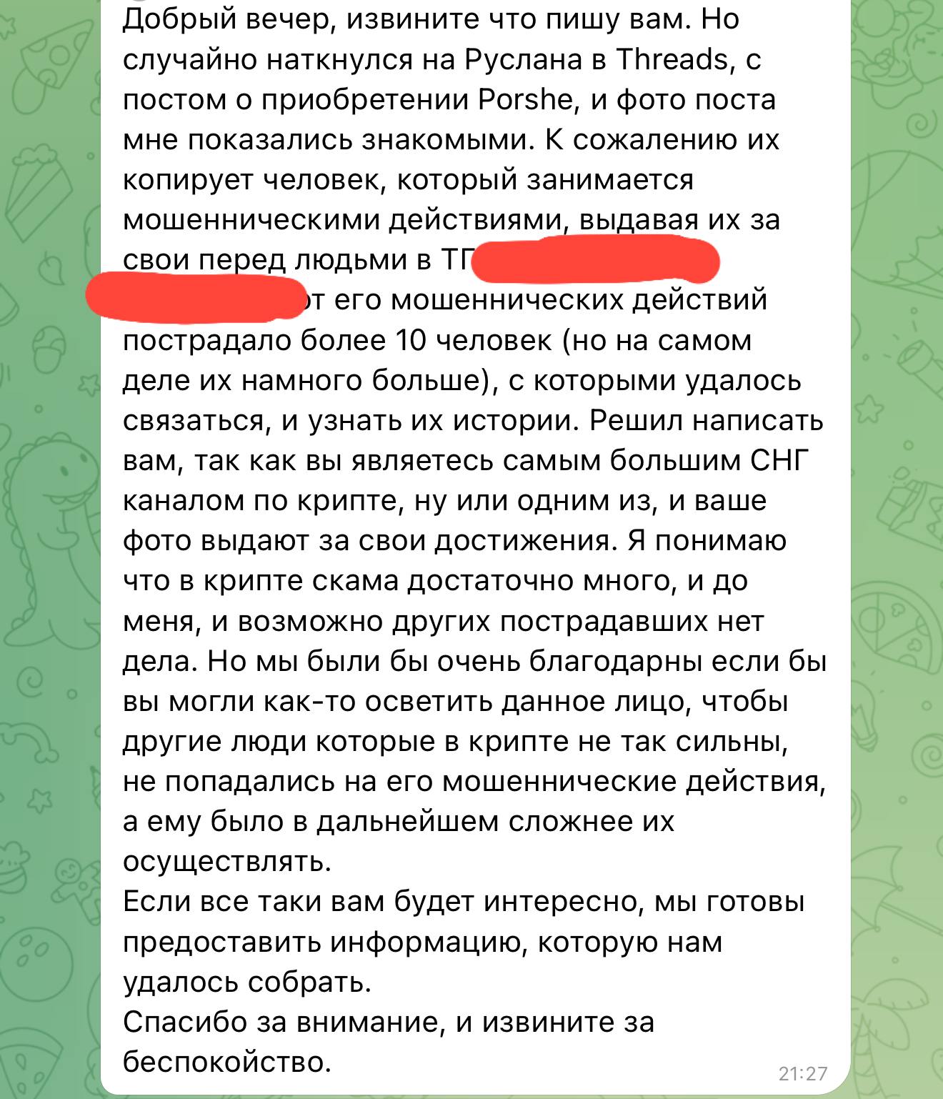 Изображение поста