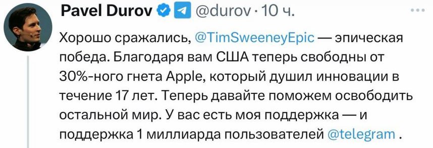Изображение поста