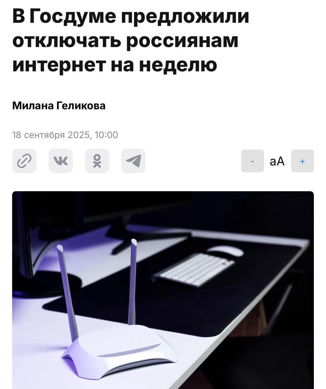 Изображение поста