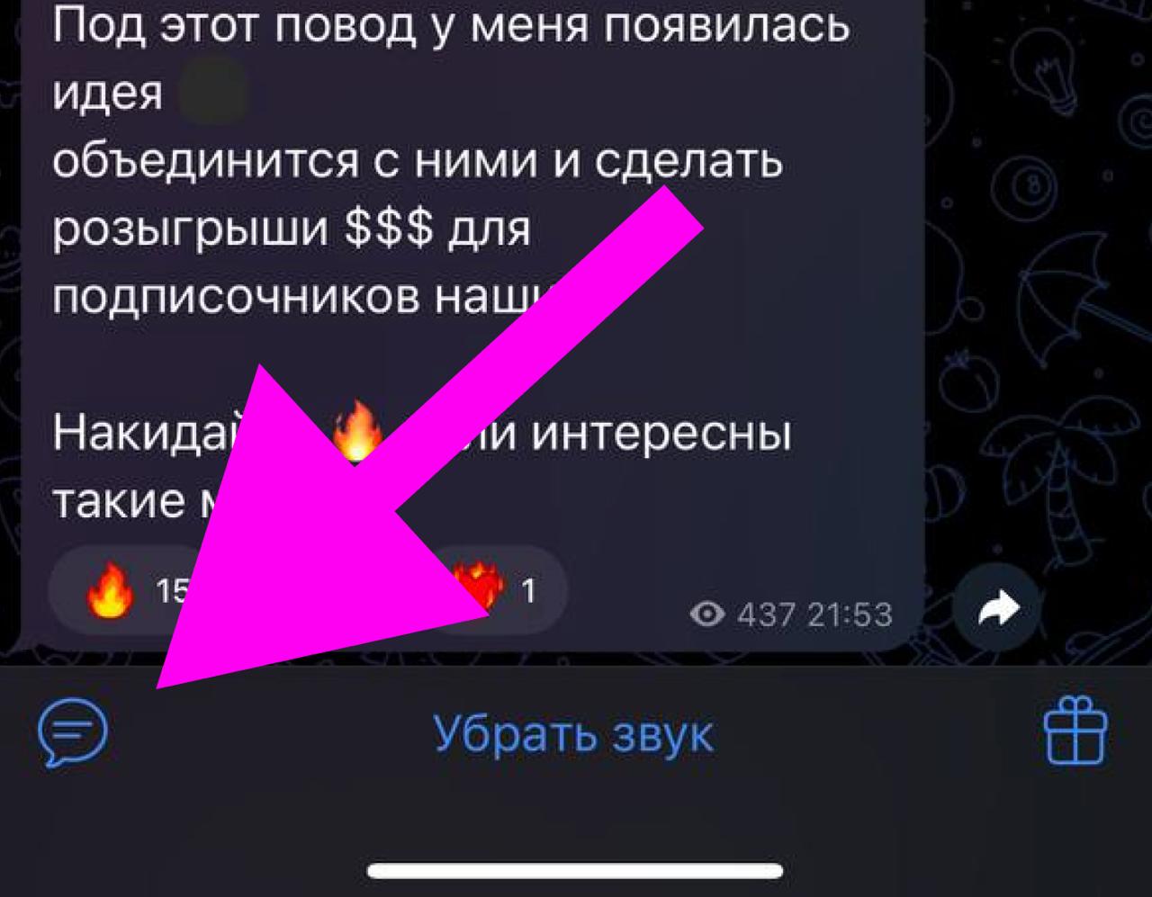 Изображение поста