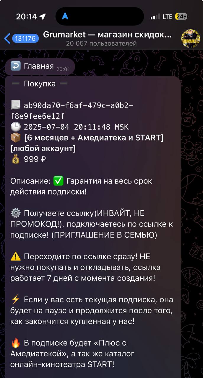 Изображение поста