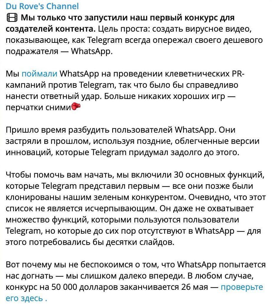 Изображение поста