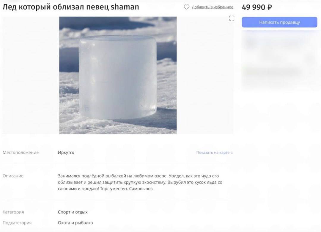 Изображение поста