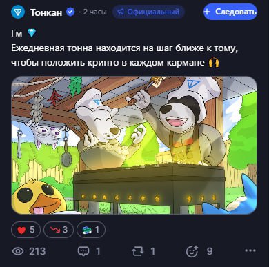 Изображение поста