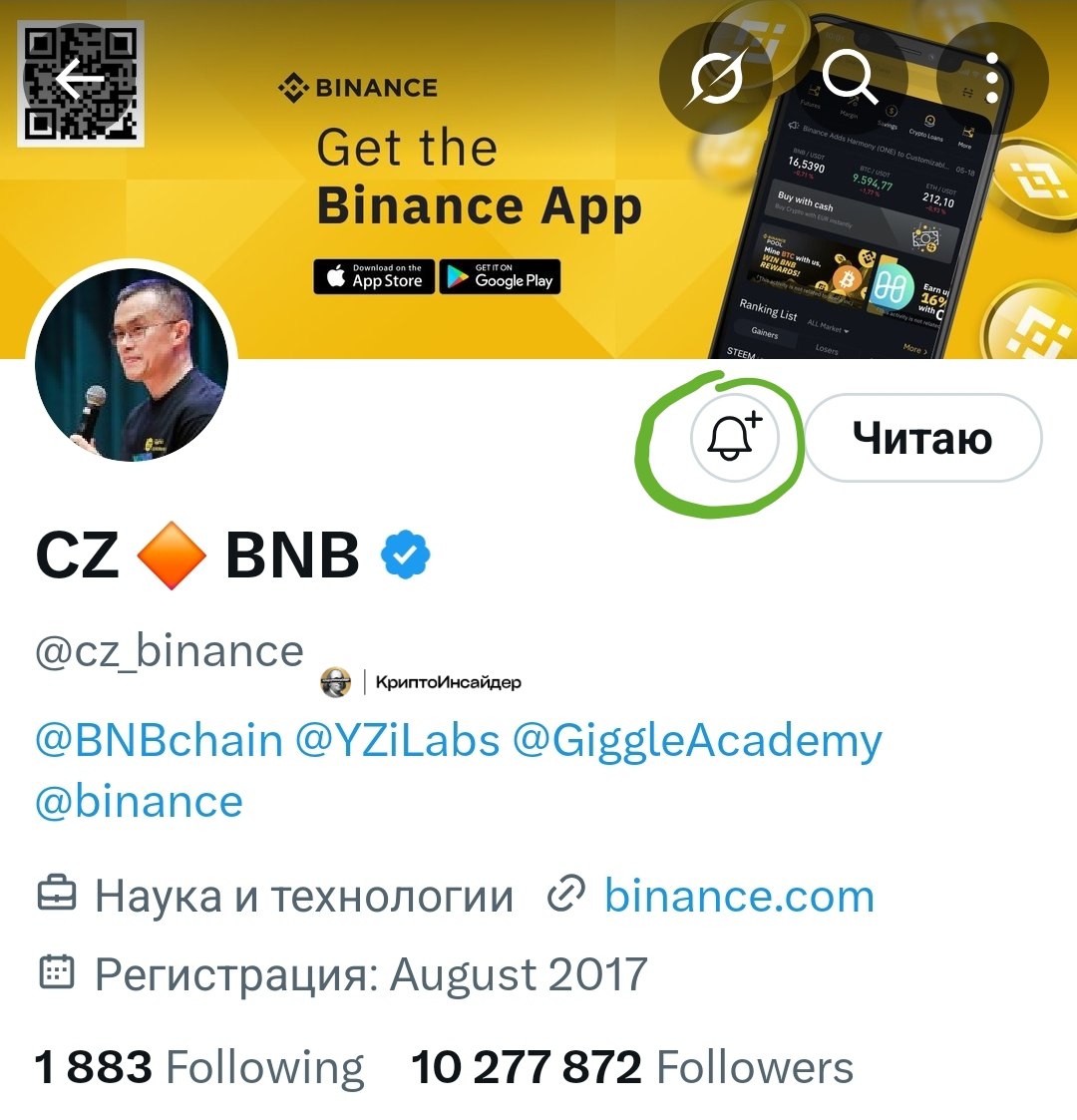 Изображение поста