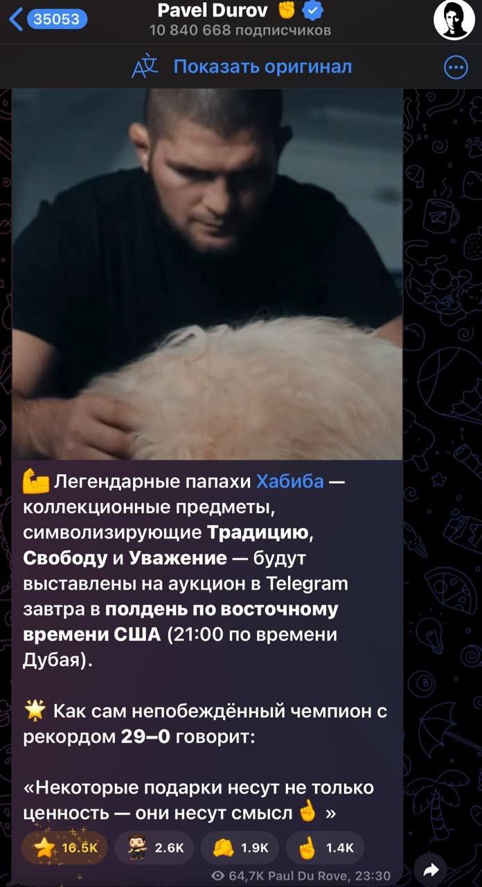 Изображение поста