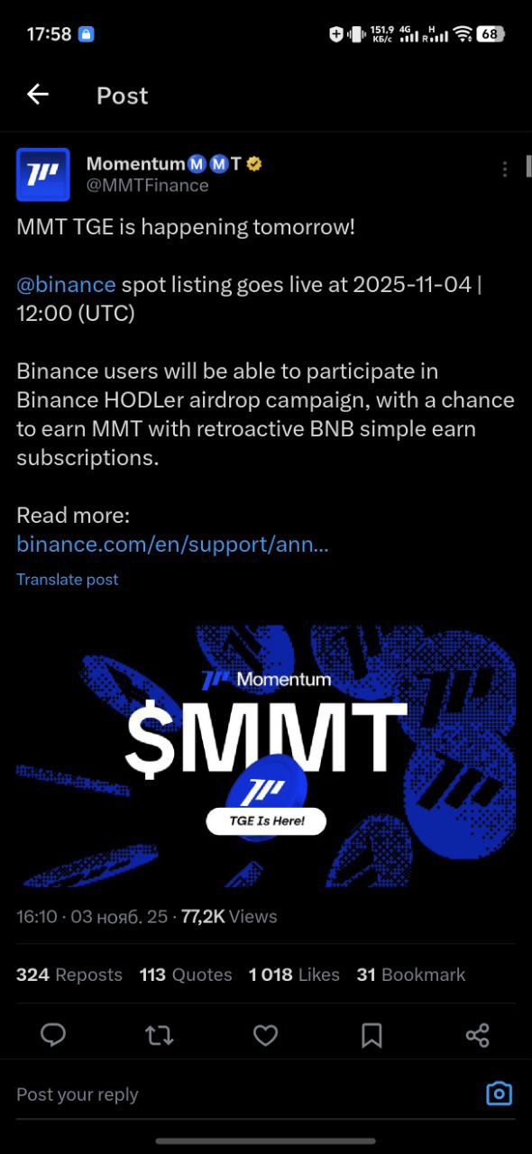 Изображение поста