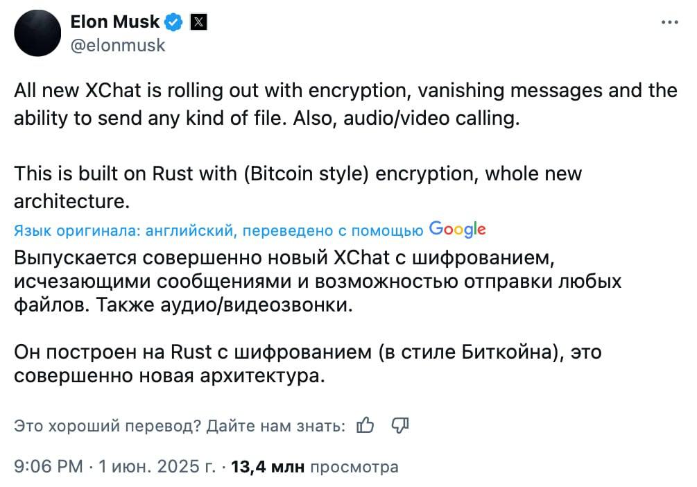 Изображение поста