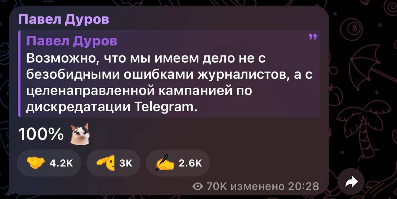 Изображение поста