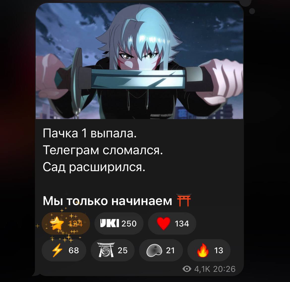 Изображение поста