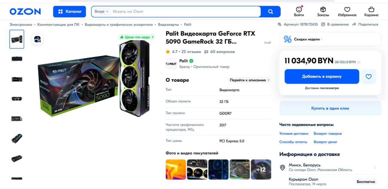 Изображение поста