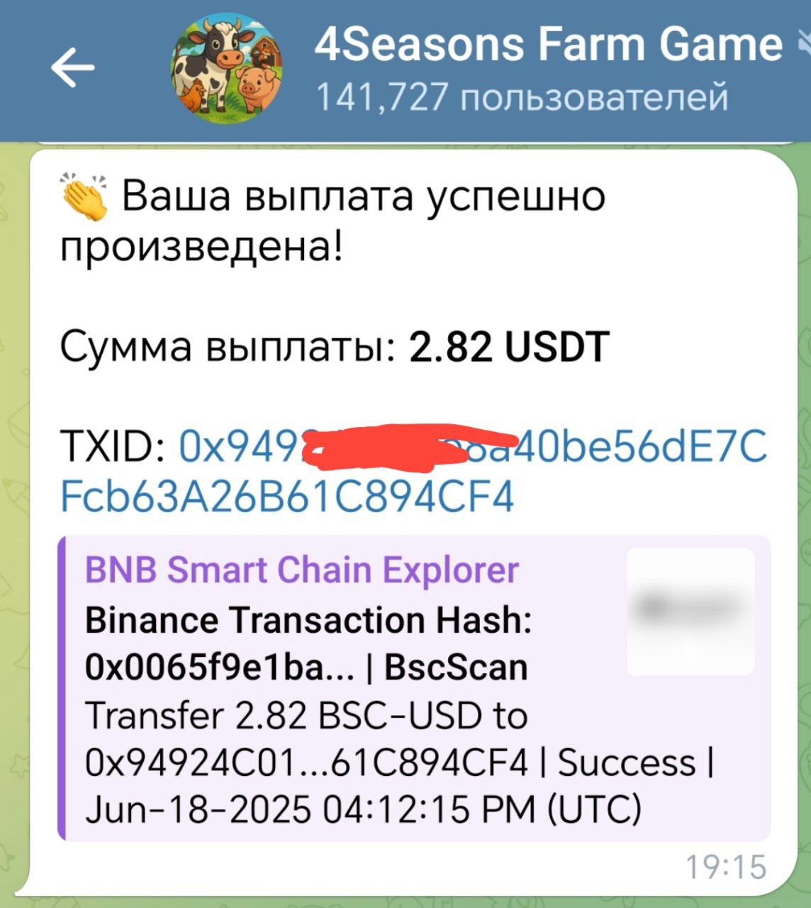 Изображение поста