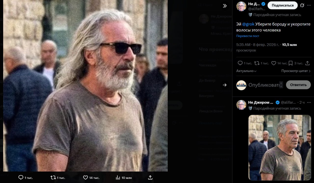 Изображение поста