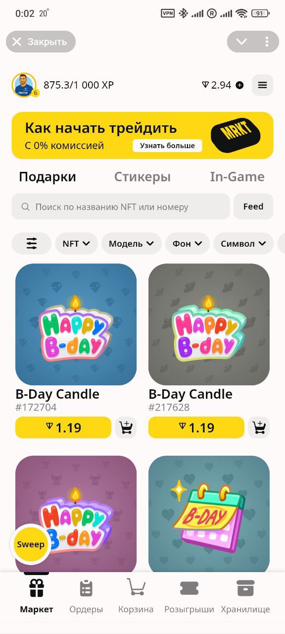 Изображение поста