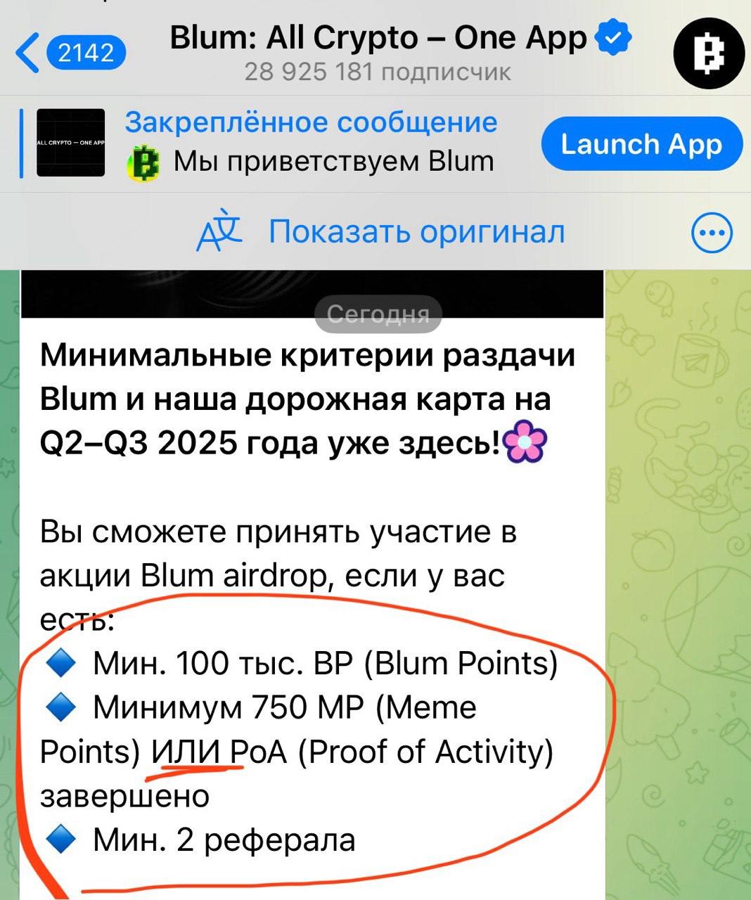 Изображение поста