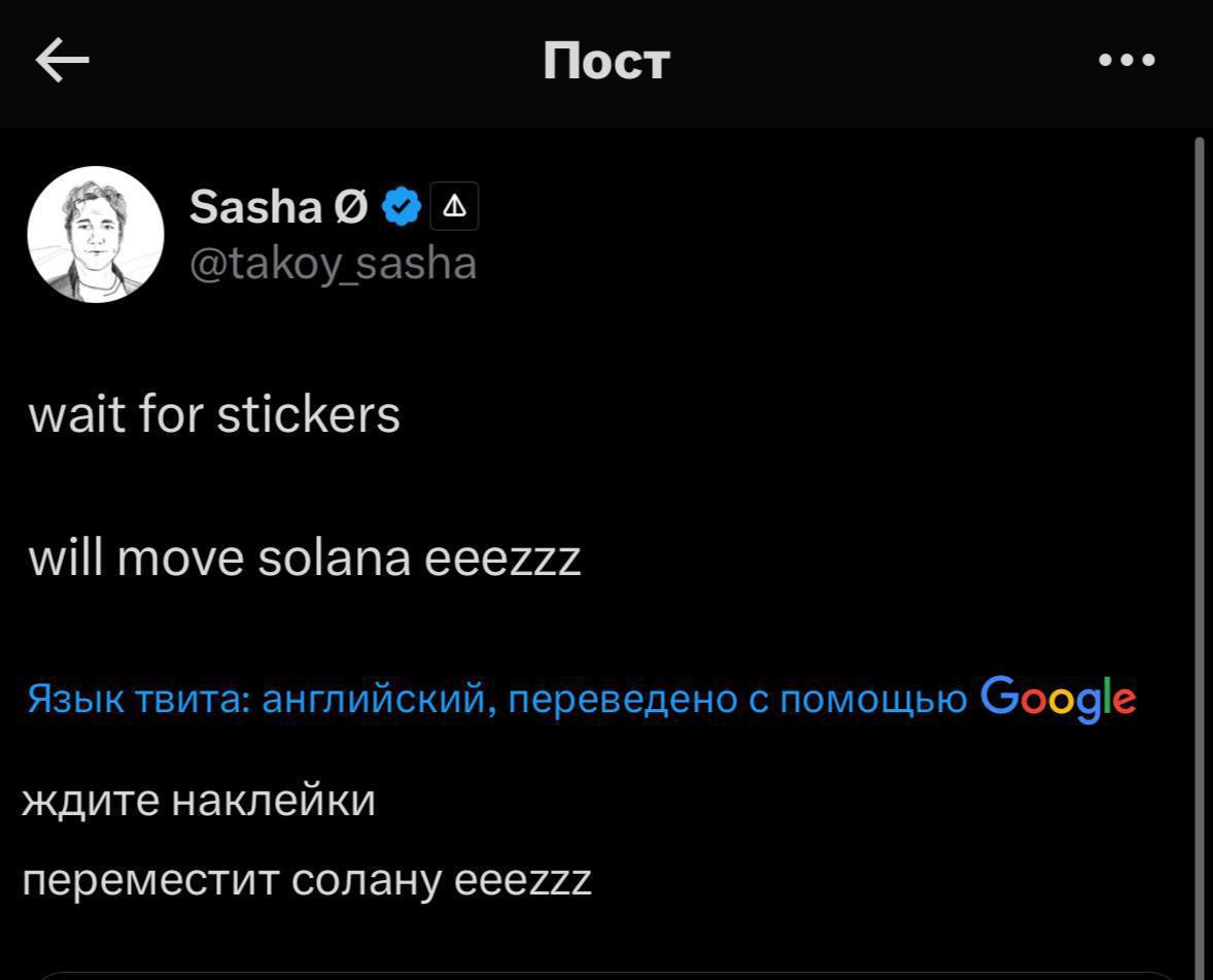 Изображение поста